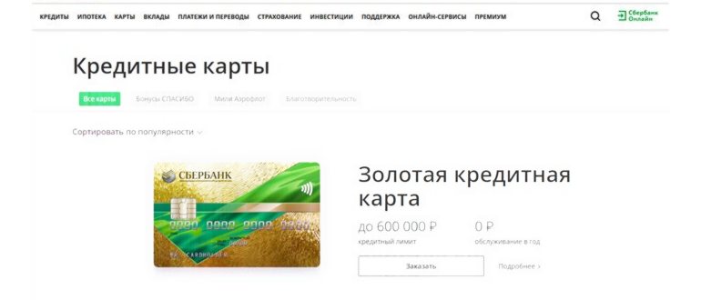 Сколько стоит СМС на номер 900