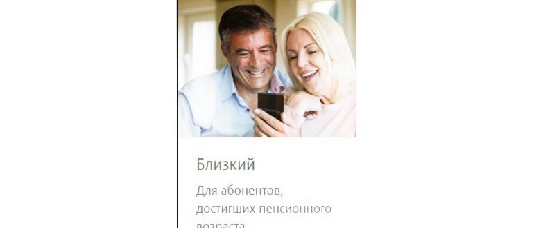 Тарифище