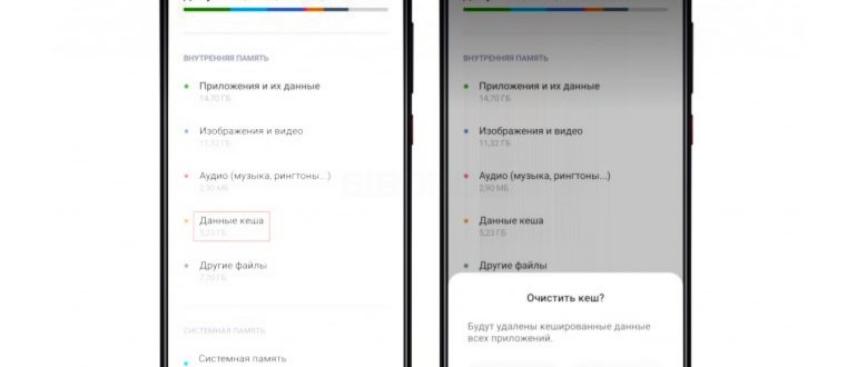 Меню
