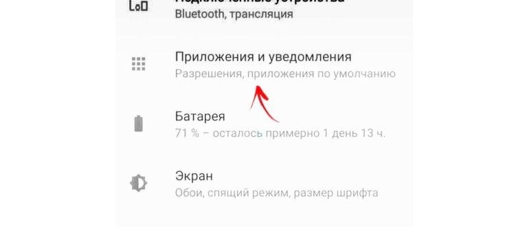 android 8.0