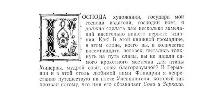 Генерация счета на оплату PDF