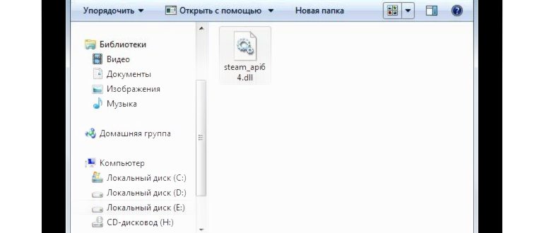 Иконка steam_api