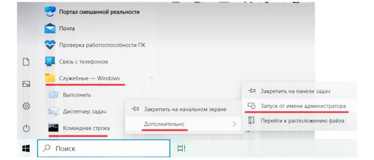 Media Creation Tool: Создать установочный носитель