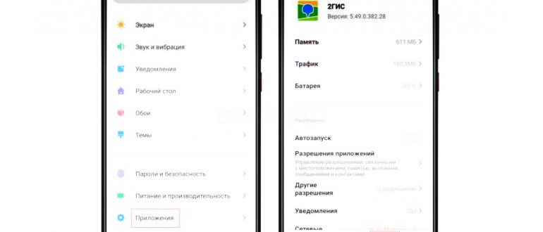 Кэш в