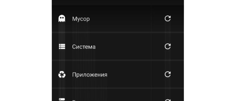 Кэш в Android-смартфоне: что это, зачем и как его