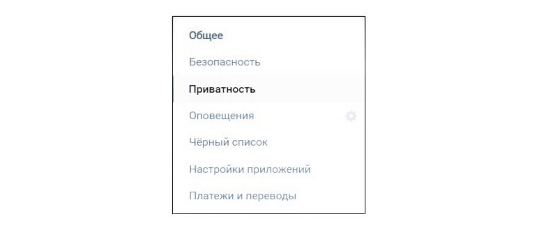 Поиск людей