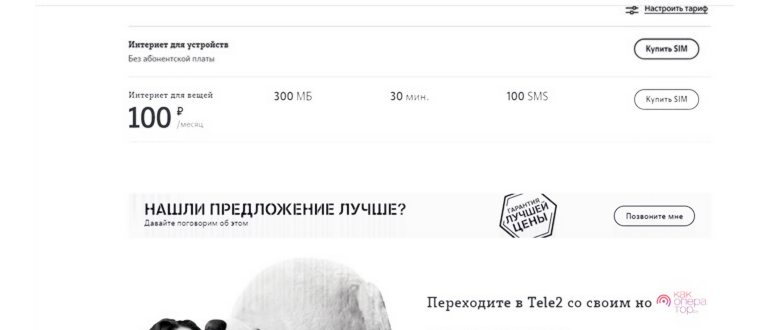 Переход на другой