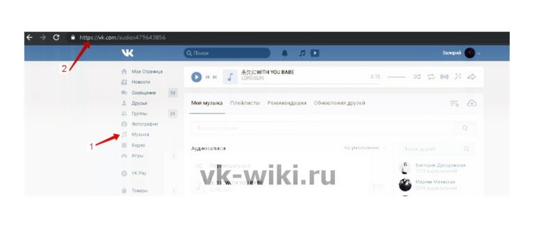 Удалить файлы на