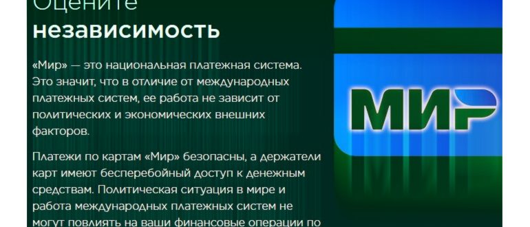 Кредиты