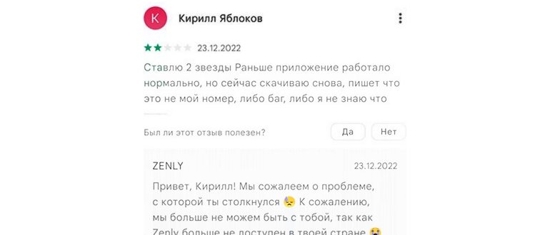 Бампнуться