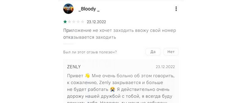 Ответ от