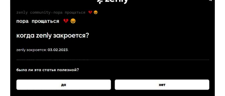 Работа с