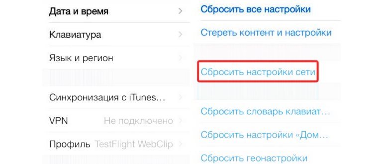 Задать