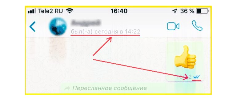 Ватсап