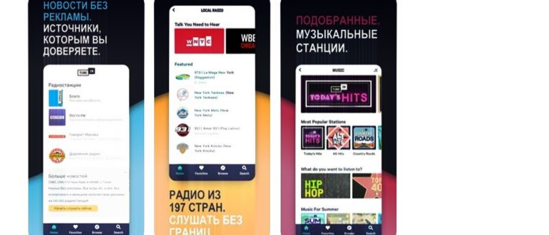 SoundCloud - музыка и