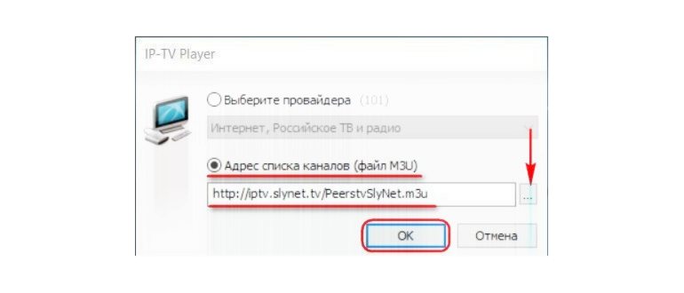 Лучший iptv