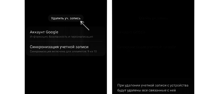 офсайт
