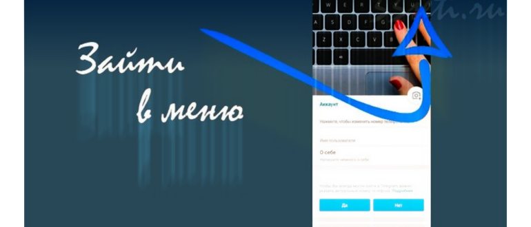 очистка истории в