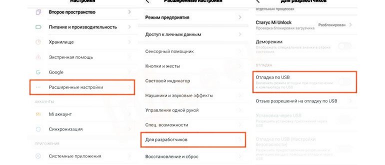Mi drive xiaomi что