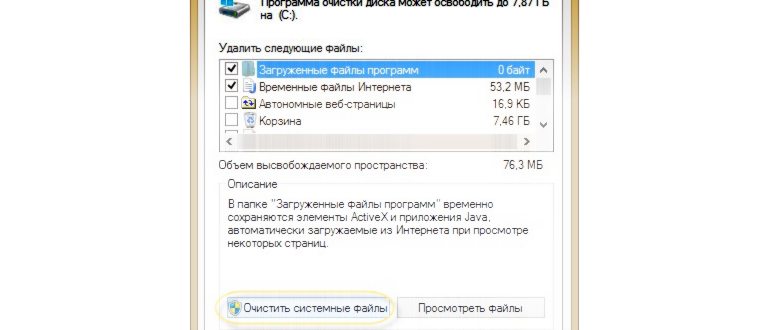 Если быть точнее: как выбрать лазерную рулетку для