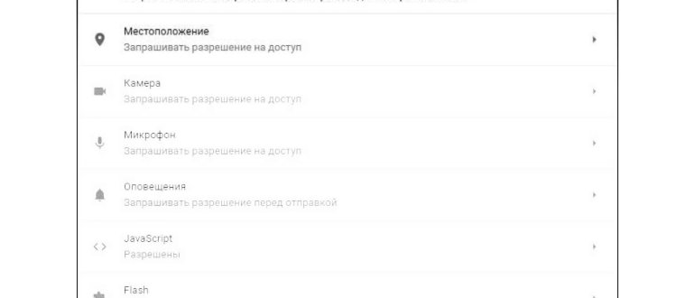 уведомления