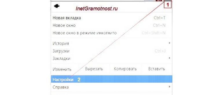 Открываем настройки в Гугл