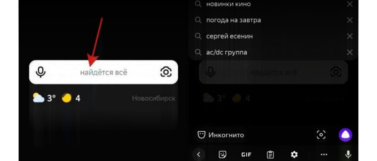 Нажимаем
