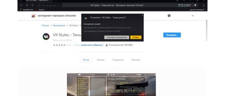удалить страницу вконтакте с