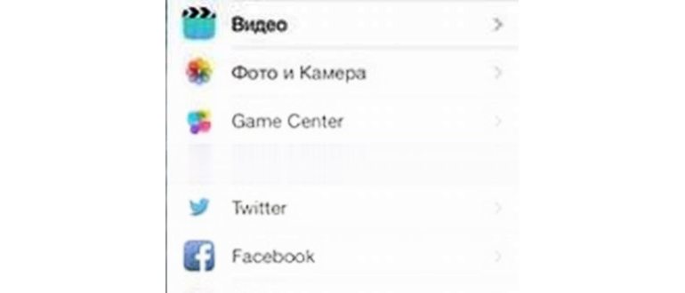 Как разблокировать Apple