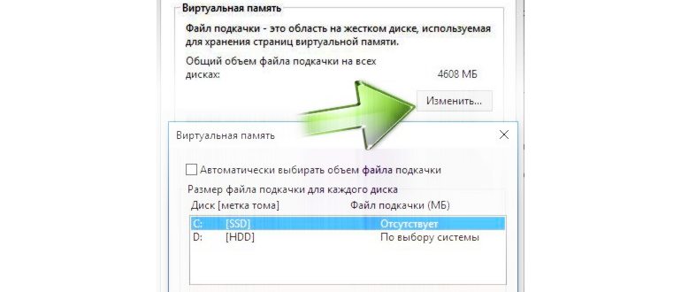 Как расширить диск