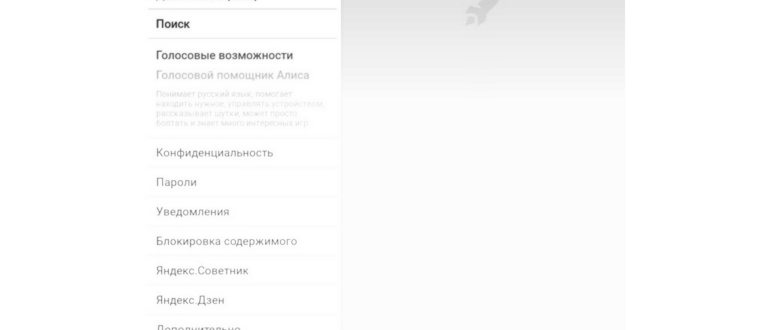 Как узнать, куда заходил с телефона: простые способы