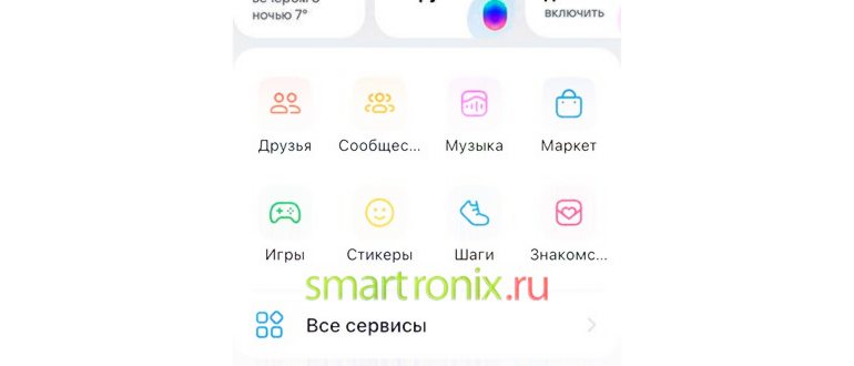 Олег