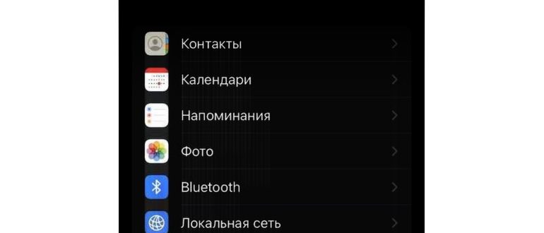 системные службы на