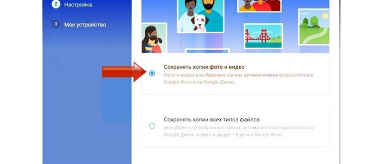 CleverGet Настройка