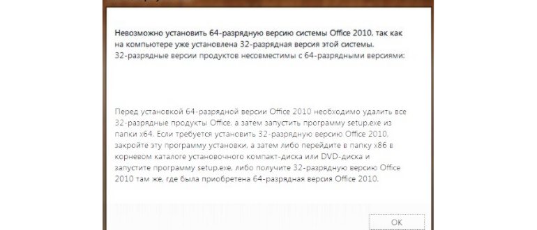 Логотип Office