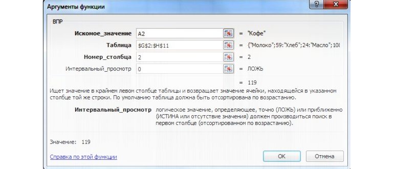 Автозаполнение ячеек в