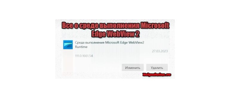 как удалить onedrive windows 10