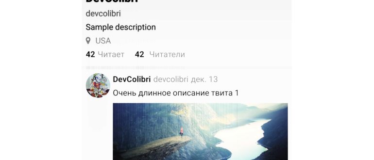 Android Home