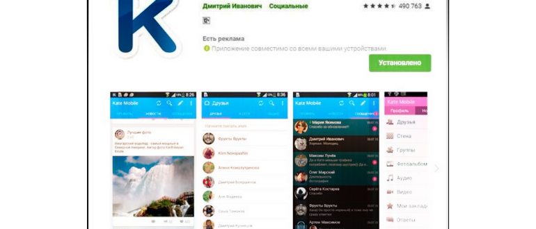 Как легко сделать тёмный фон в вк на компьютере в