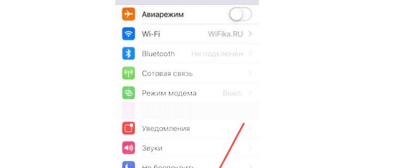 Как снова добавить Bluetooth-устройство в