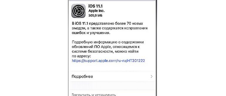 Как убрать скачивание через wifi на