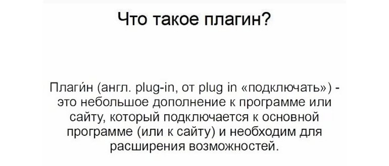 Добавить