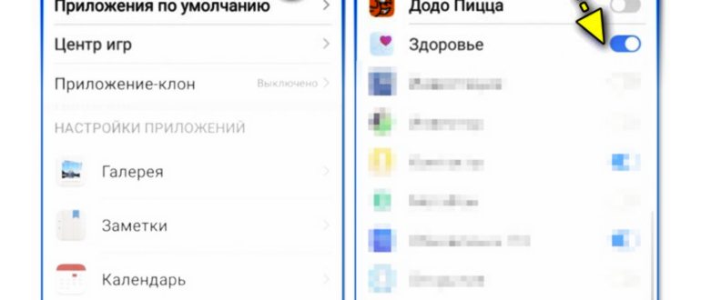 Обновление