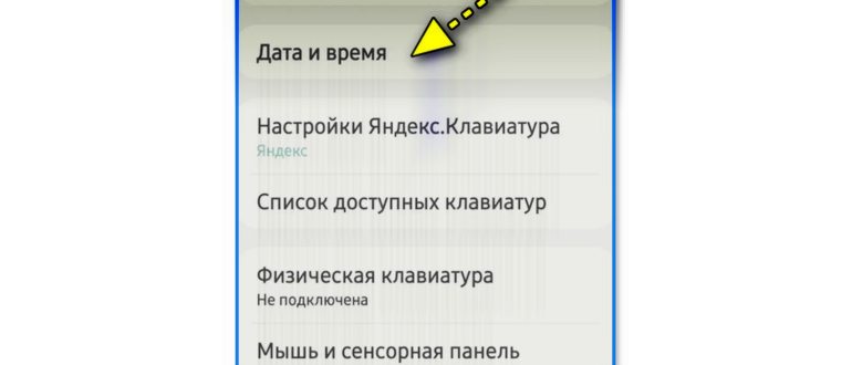Показать системные процессы на