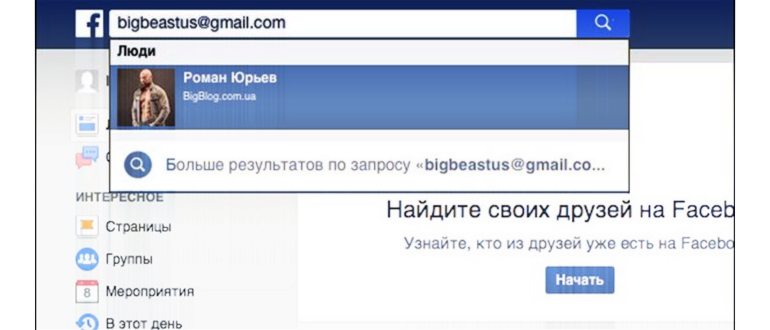 Verify e