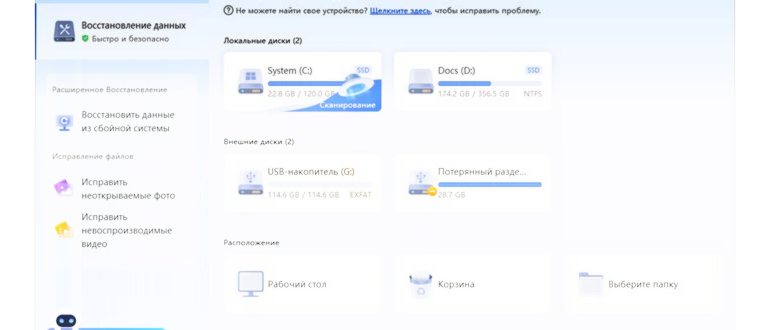 Как открыть порт 25565 для
