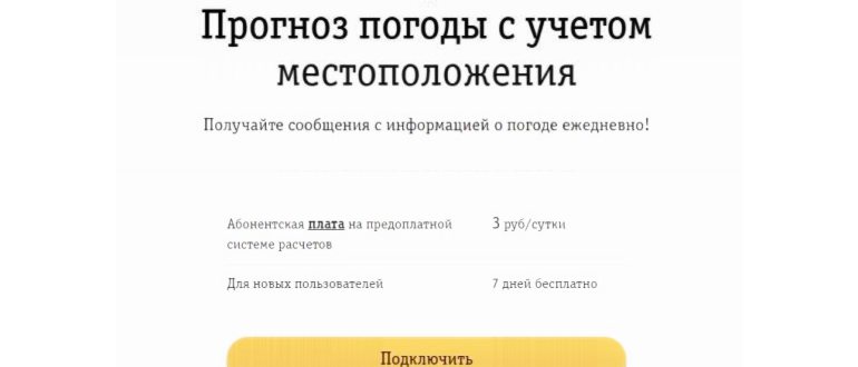 Как заблокировать спам-рассылку на iPhone и