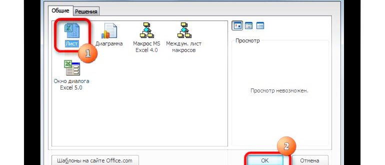 Hyper-V в Windows: руководство по созданию и