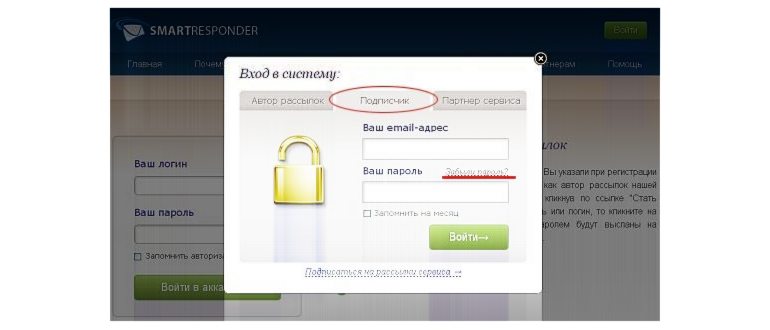 остановить перенаправления на другие