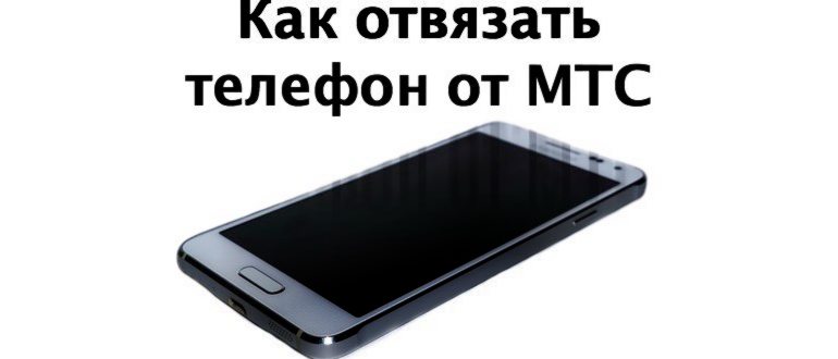 Подручные предметы для извлечения SIM